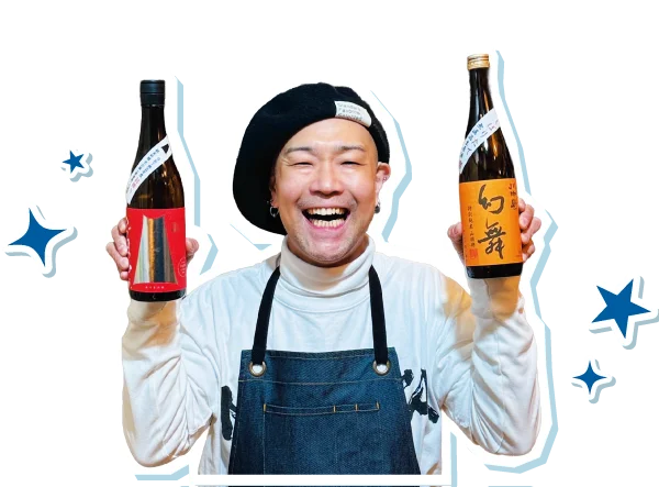 “呑みどき” の生酒を味わう